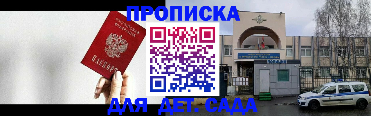 прописка поиск в Азнакаево