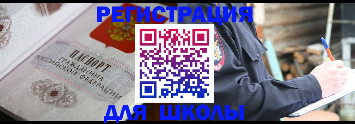 найти адрес прописки в Азнакаево
