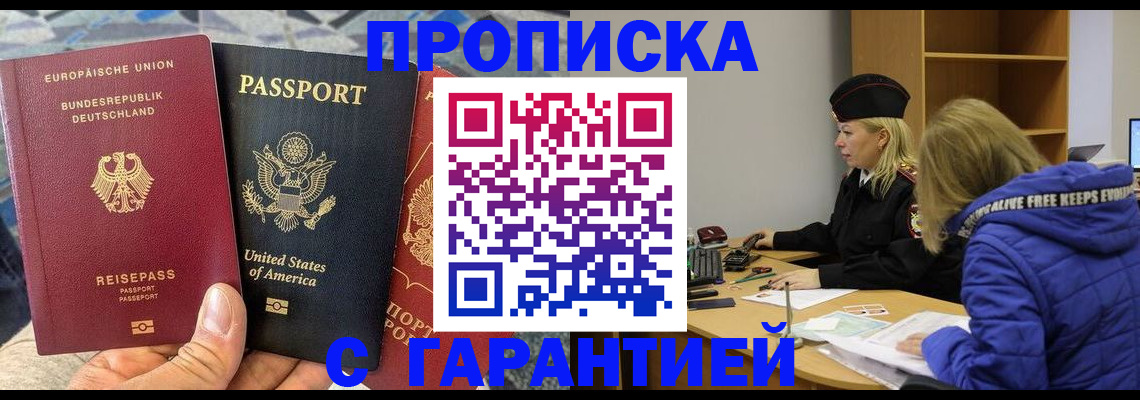 временная регистрация госуслуги в Азнакаево